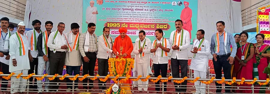 ಭಾಲ್ಕಿ ಪಟ್ಟಣದ ಕುಂಬಾರ ಗುಂಡಯ್ಯಾ ಕಲ್ಯಾಣ ಮಂಟಪದಲ್ಲಿ ನಡೆದ 1995ನೇ ಮಧ್ಯವರ್ಜನ ಶಿಬಿರದ ಸಮಾರೋಪ ಕಾರ್ಯಕ್ರಮವನ್ನು ಹಿರೇಮಠದ ಪೀಠಾದಿಪತಿ ಗುರುಬಸವ ಪಟ್ಟದ್ದೇವರು ಉದ್ಘಾಟಿಸಿದರು