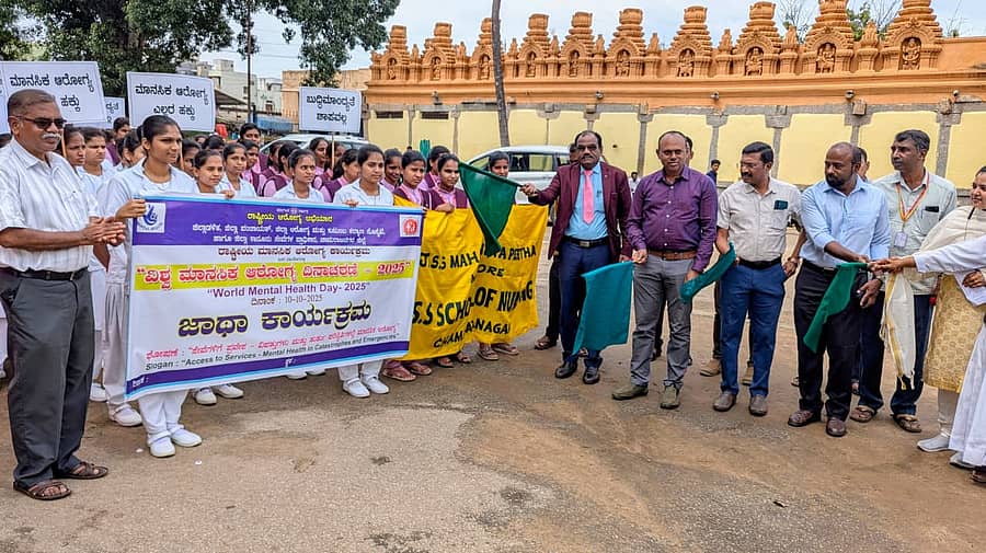 ಚಾಮರಾಜನಗರದ ಚಾಮರಾಜೇಶ್ವರ ದೇವಸ್ಥಾನದ ಮುಂಭಾಗದಲ್ಲಿ ವಿಶ್ವ ಮಾನಸಿಕ ಆರೋಗ್ಯ ದಿನಾಚರಣೆ ಅಂಗವಾಗಿ ಹಮ್ಮಿಕೊಂಡಿದ್ದ ಜಾಗೃತಿ ಜಾಥಾಗೆ ಹಿರಿಯ ಸಿವಿಲ್ ನ್ಯಾಯಾಧೀಶ ಈಶ್ವರ್ ಚಾಲನೆ ನೀಡಿದರು