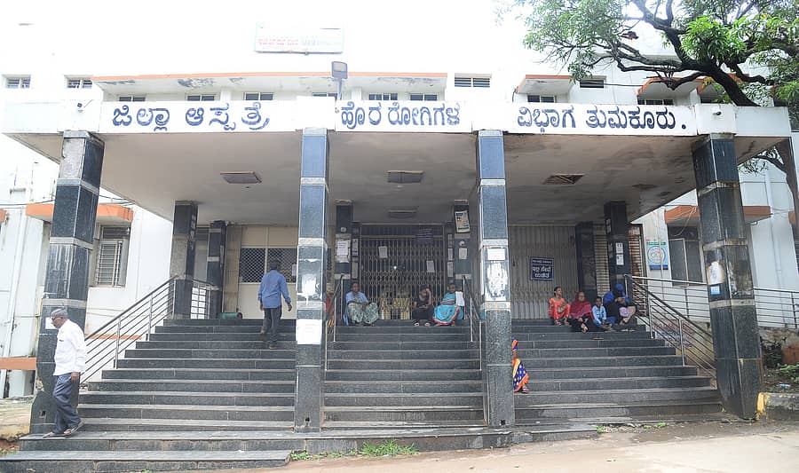 ತುಮಕೂರು ಜಿಲ್ಲಾ ಆಸ್ಪತ್ರೆ