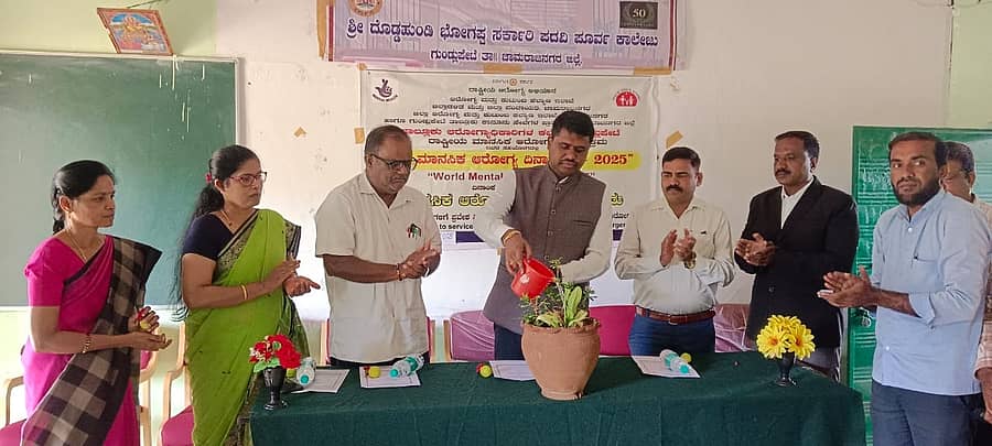 ಗುಂಡ್ಲುಪೇಟೆ ಪಟ್ಟಣದ ದೊಡ್ಡಹುಂಡಿ ಭೋಗಪ್ಪ ಪದವಿ ಪೂರ್ವ ಕಾಲೇಜಿನಲ್ಲಿ ಮಾನಸಿಕ ಆರೋಗ್ಯ ದಿನಾಚರಣೆಯ ಅಂಗವಾಗಿ ನಡೆದ ಕಾನೂನು ಅರಿವು ಕಾರ್ಯಕ್ರಮವನ್ನು ಪ್ರಧಾನ ಸಿವಿಲ್ ಮತ್ತು ಜೆಎಂಎಫ್‌ಸಿ ನ್ಯಾಯಾಧೀಶ ದೀಪು ಎಂ.ಟಿ ಉದ್ಘಾಟಿಸಿದರು