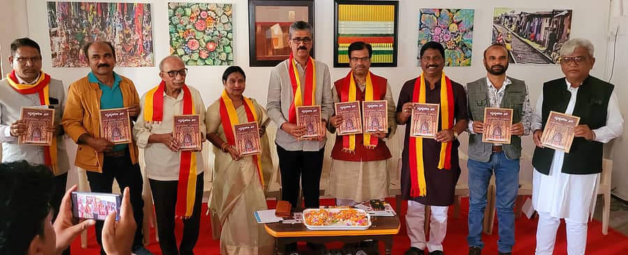 ಕಲಬುರಗಿಯ ಕನ್ನಡ ಭವನದಲ್ಲಿ ದೃಶ್ಯಕಲಾ ಸಿರಿ ಕೃತಿಯನ್ನು ಗಣ್ಯರು ಲೋಕಾರ್ಪಣೆ ಮಾಡಿದರು
