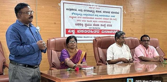 ಹೊಸಪೇಟೆಯಲ್ಲಿ ಶುಕ್ರವಾರ ನಡೆದ ವಿಶ್ವ ವಸತಿರಹಿತರ ದಿನಾಚರಣೆಯಲ್ಲಿ ನಗರಸಭೆಯ ಸಮುದಾಯ ಸಂಘಟನಾಧಿಕಾರಿ ರವಿಕುಮಾರ ರವಿಕುಮಾರ್ ಮಾತನಾಡಿದರು