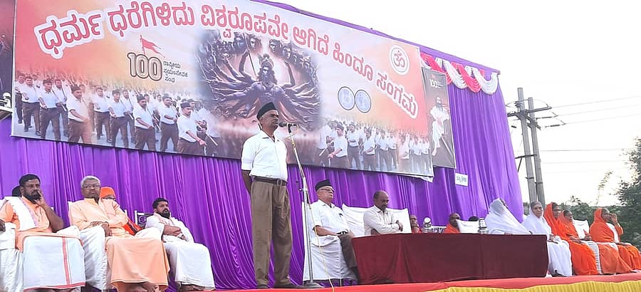 ಜಮಖಂಡಿಯ ಸಮಸ್ಕಾರ ಮಂಡಳಿಯ ಮೈದಾನದಲ್ಲಿ ಶನಿವಾರ ವಿಜಯದಶಮಿ ಉತ್ಸವ ಹಾಗೂ ಪಥಸಂಚಲನದ ಸಮಾರೋಪ ಸಮಾರಂಭ ಉದ್ದೇಶಿಸಿ ರಾಷ್ಟ್ರೀಯ ಸ್ವಯಂಸೇವಕ ಸಂಘದ ಉತ್ತರ ಕರ್ನಾಟಕದ ಸಹ ಪ್ರಾಂತ ಪ್ರಚಾರಕ ಶ್ರೀನಿವಾಸ ಮಾತನಾಡಿದರು