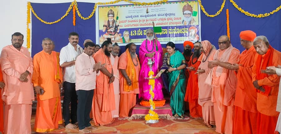 ಲಕ್ಷ್ಮೇಶ್ವರ ತಾಲ್ಲೂಕು ಮುಕ್ತಿಮಂದಿರದಲ್ಲಿ ಗುರುವಾರ ಜರುಗಿದ ಲಿಂ.ರಂಭಾಪುರಿ ವೀರಗಂಗಾಧರ ಜಗದ್ಗುರುಗಳವರ 43ನೇ ವರ್ಷದ ಪುಣ್ಯ ಸ್ಮರಣೋತ್ಸವದ ಕಾರ್ಯಕ್ರಮವನ್ನು ಸಂಸದೆ ಪ್ರಭಾ ಮಲ್ಲಿಕಾರ್ಜುನ ಶಾಮನೂರ ಉದ್ಘಾಟಿಸಿದರು