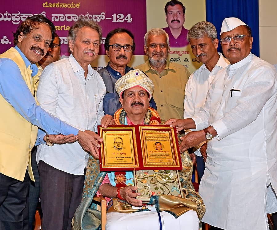 <div class="paragraphs"><p>ವೈ.ಎಸ್.ವಿ.ದತ್ತ ಅವರಿಗೆ ಜಯಪ್ರಕಾಶ್‌ ನಾರಾಯಣ್ ಪ್ರಶಸ್ತಿಯನ್ನು ಪ್ರದಾನ ಮಾಡಲಾಯಿತು.&nbsp;&nbsp;ಟಿ.ಎನ್. ಸೀತಾರಾಮ್, ಬರಗೂರು ರಾಮಚಂದ್ರಪ್ಪ, ಬಿ.ಎಲ್. ಶಂಕರ್, ಮೊಹನ್ ಕೊಂಡಜ್ಜಿ, ಆರ್. ದಯಾನಂದ ಕೋಲಾರ ಮತ್ತು ಬಿ.ಆರ್. ಪಾಟೀಲ ಉಪಸ್ಥಿತರಿದ್ದರು </p></div>