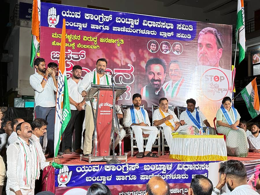 ಬಂಟ್ವಾಳ ತಾಲ್ಲೂಕಿನ ಬಿ.ಸಿ.ರೋಡಿನಲ್ಲಿ ಶುಕ್ರವಾರ ರಾತ್ರಿ ನಡೆದ ಪಂಜಿನ ಮೆರವಣಿಗೆ ಕಾರ್ಯಕ್ರಮದಲ್ಲಿ ಕಾರ್ಮಿಕ ಸಚಿವ ಸಂತೋಷ್ ಲಾಡ್ ಮಾತನಾಡಿದರು