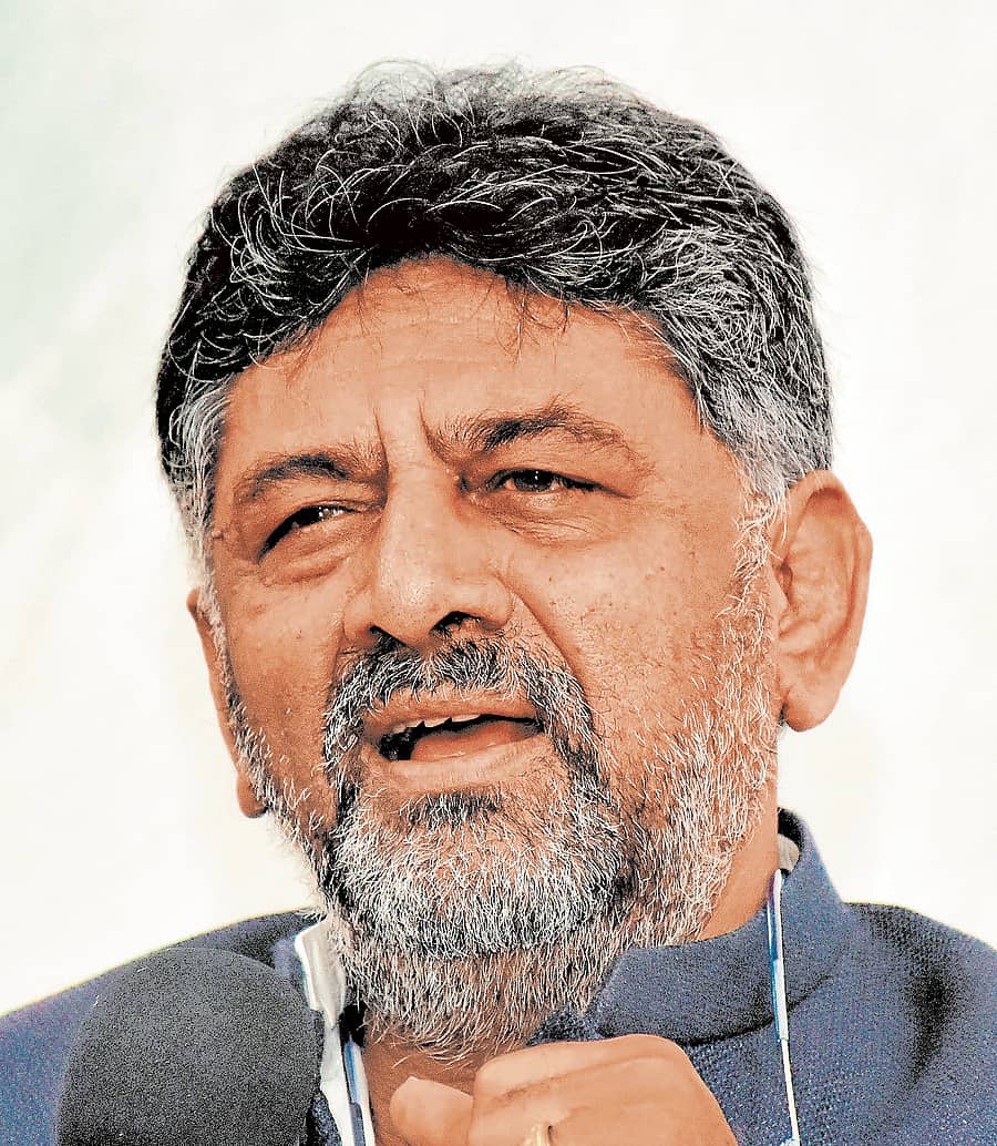ಡಿ.ಕೆ. ಶಿವಕುಮಾರ್