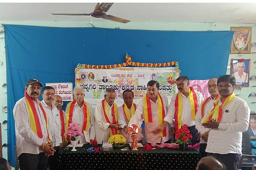 ಚನ್ನಗಿರಿಯ ನಿವೃತ್ತ ನೌಕರರ ಭವನದಲ್ಲಿ ಶನಿವಾರ ತಾಲ್ಲೂಕು ಕನ್ನಡ ಸಾಹಿತ್ಯ ಪರಿಷತ್‌ನಿಂದ ನಡೆದ ನುಡಿ ಸಿರಿ ಹಾಗೂ ದತ್ತಿ ಉಪನ್ಯಾಸ ಕಾರ್ಯಕ್ರಮವನ್ನು ಎಂ.ಯು. ಚನ್ನಬಸಪ್ಪ ಉದ್ಘಾಟಿಸಿದರು