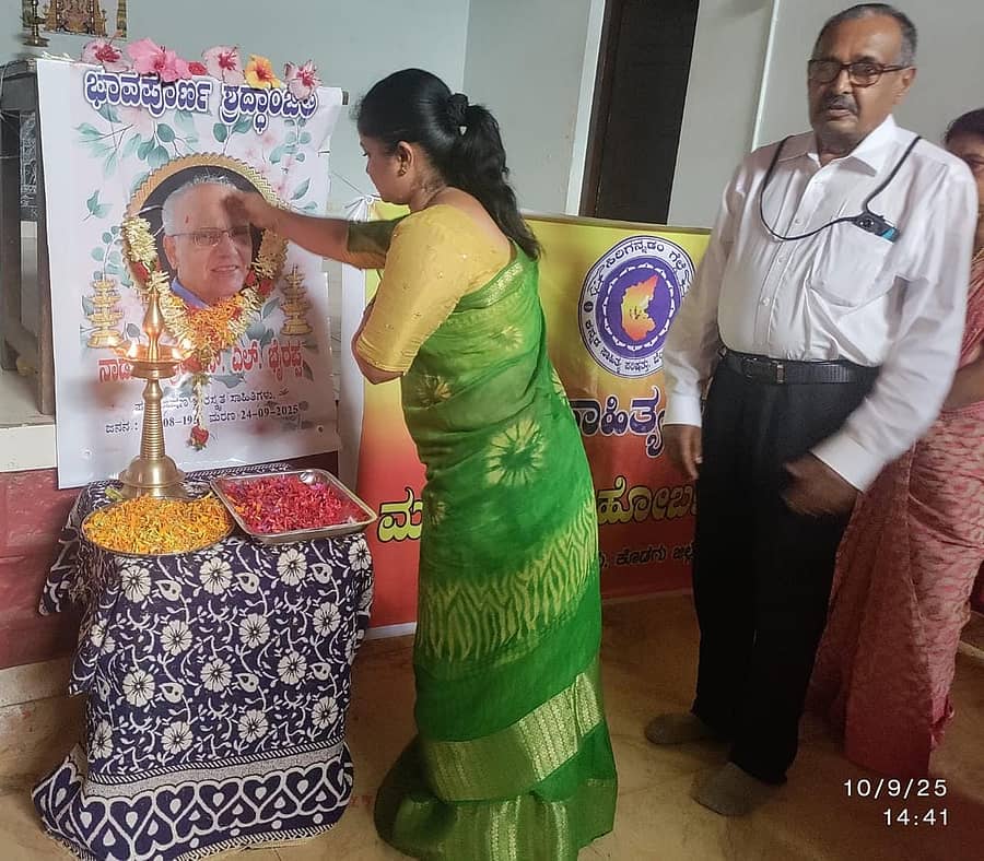 ಕನ್ನಡ ಸಾಹಿತ್ಯ ಪರಿಷತ್ತಿನ ಮೂರ್ನಾಡು ಹೋಬಳಿ ಘಟಕದ ಅಧ್ಯಕ್ಷೆ ಈರಮಂಡ ಹರಿಣಿ ವಿಜಯ್ ಅವರು ಎಸ್.ಎಲ್.ಭೈರಪ್ಪ ಅವರ ಭಾವಚಿತ್ರಕ್ಕೆ ಪುಷ್ಪನಮನ ಸಲ್ಲಿಸಿದರು