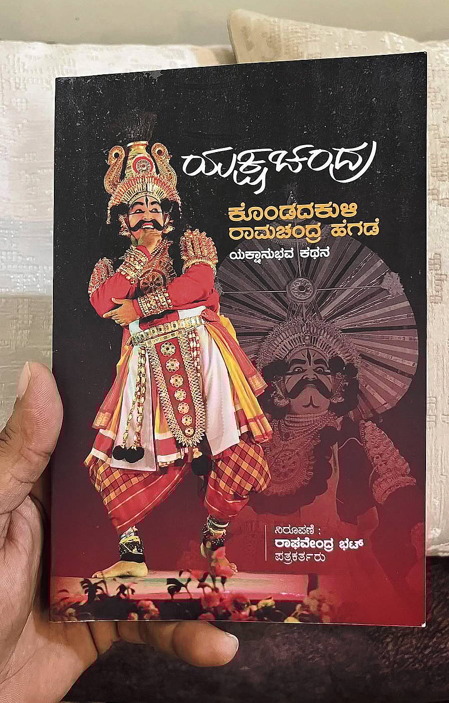 ಮುಖಪುಟ