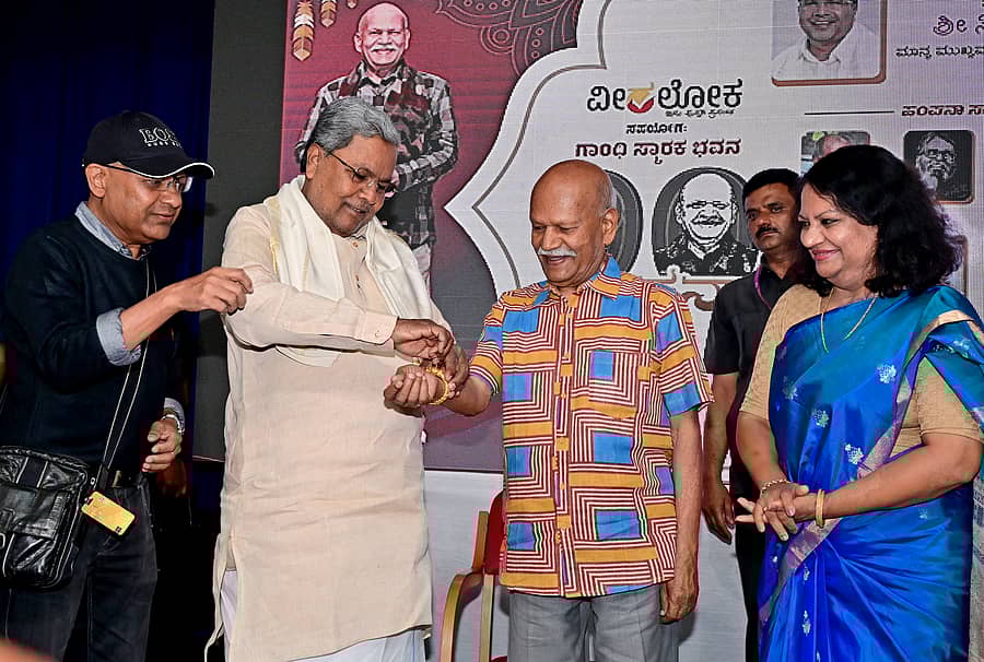 <div class="paragraphs"><p>ಸಿದ್ದರಾಮಯ್ಯ ಅವರು&nbsp;ಹಂಪ ನಾಗರಾಜಯ್ಯ ಅವರಿಗೆ ಚಿನ್ನದ ಕಡಗ ಹಾಕಿ ಶುಭಹಾರೈಸಿದರು. ಹಂಪ ನಾಗರಾಜಯ್ಯ ಅವರ ಪುತ್ರ ಹರ್ಷ ಮತ್ತು ಪುತ್ರಿ ಎಚ್.ಎನ್. ಆರತಿ ಉಪಸ್ಥಿತರಿದ್ದರು </p></div>