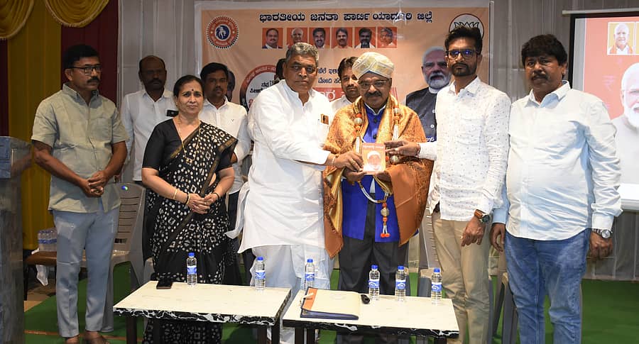 ಯಾದಗಿರಿಯಲ್ಲಿ ಶನಿವಾರ ನಡೆದ ಕಾರ್ಯಕ್ರಮದಲ್ಲಿ ಆರ್ಥಿಕ ತಜ್ಞ ಕೆ. ವಿಶ್ವನಾಥ ಭಟ್ ಅವರನ್ನು ಜಿಲ್ಲಾ ಘಟಕದ ಅಧ್ಯಕ್ಷ ಬಸವರಾಜ ವಿಭೂತಿಹಳ್ಳಿ, ಮುಖಂಡ ಮಹೇಶರೆಡ್ಡಿ ಮುದ್ನಾಳ ಅವರು ಸನ್ಮಾನಿಸಿದರು