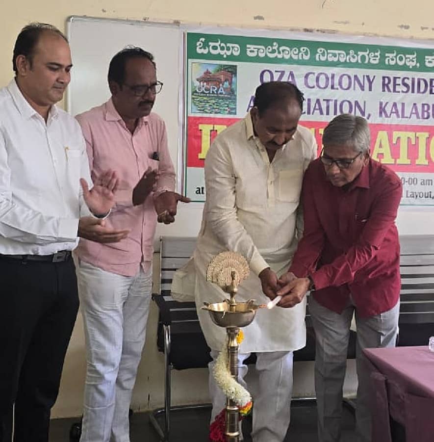 ಕಲಬುರಗಿಯಲ್ಲಿ ನಡೆದ ಕಾರ್ಯಕ್ರಮದಲ್ಲಿ ಓಝಾ ಕಾಲೊನಿ ನಿವಾಸಿಗಳ ಸಂಘದ ಉದ್ಘಾಟನಾ ಕಾರ್ಯಕ್ರಮಕ್ಕೆ ಶಾಸಕ ಅಲ್ಲಮಪ್ರಭು ಪಾಟೀಲ ಚಾಲನೆ ನೀಡಿದರು