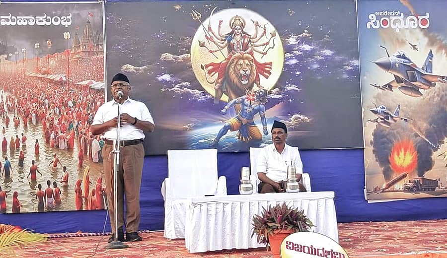 ಬೀಳಗಿಯಲ್ಲಿ ನಡೆದ ಆರ್ಎಸ್ಎಸ್ ಕಾರ್ಯಕ್ರಮದಲ್ಲಿ ಉತ್ತರ ಮತ್ತು ದಕ್ಷಿಣ ಪ್ರಾಂತ ಪ್ರಚಾರ ಪ್ರಮುಖ ಅರುಣಕುಮಾರ ಮಾತನಾಡಿದರು