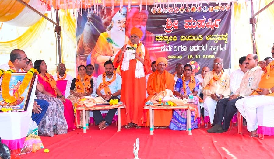 ಹುಲಸೂರ ಪಟ್ಟಣದಲ್ಲಿ ಮಹರ್ಷಿ ವಾಲ್ಮೀಕಿ ಹಾಗೂ ನಿಜ ಶರಣ ಅಂಬಿಗರ ಚೌಡಯ್ಯ ಜಯಂತಿ ಕಾರ್ಯಕ್ರಮ ನಡೆಯಿತು