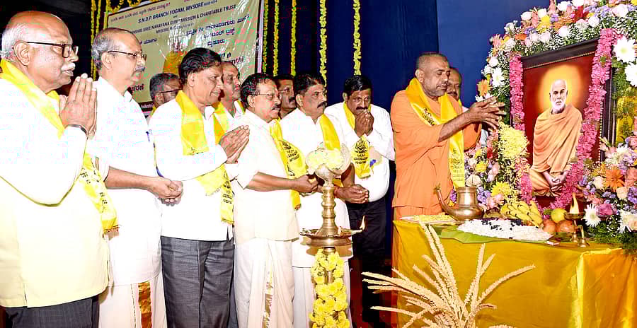 <div class="paragraphs"><p> ನಾರಾಯಣ ಗುರು ಜಯಂತಿ </p></div>