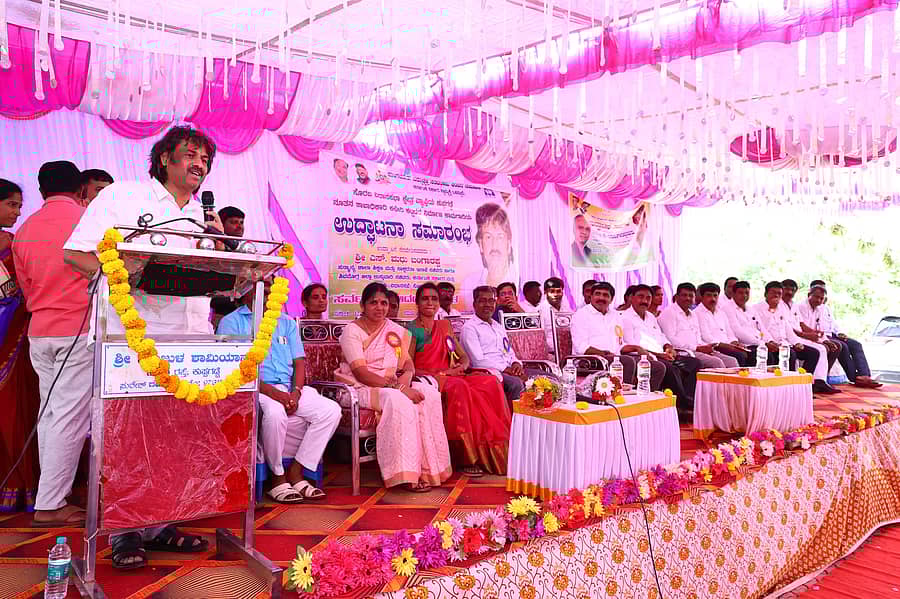 ಸೊರಬ ತಾಲ್ಲೂಕಿನ ಕುಪ್ಪಗಡ್ಡೆಯಲ್ಲಿ ಹಮ್ಮಿಕೊಂಡಿದ್ದ ಕಾರ್ಯಕ್ರಮದಲ್ಲಿ ಮಧು ಬಂಗಾರಪ್ಪ ಮಾತನಾಡಿದರು