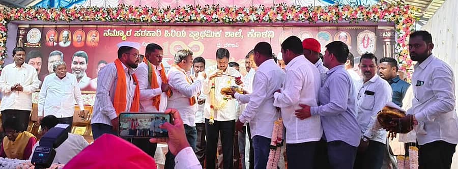 <div class="paragraphs"><p>ಗೋಕಾಕ ತಾಲ್ಲೂಕಿನ ಕೊಳವಿ ʼನಮ್ಮೂರ ಸರ್ಕಾರಿ ಹಿರಿಯ ಪ್ರಾಥಮಿಕ ಶಾಲೆಯʼ ಶತಮಾನೋತ್ಸವ ಕಾರ್ಯಕ್ರಮದಲ್ಲಿ ಪಾಲ್ಗೊಂಡು, ನವೀಕೃತ ಶಾಲಾ ಕಟ್ಟಡವನ್ನು ಶಾಸಕ ರಮೇಶ ಜಾರಕಿಹೊಳಿ ಉದ್ಘಾಟಿಸಿದರು. ಚಿತ್ರದಲ್ಲಿ ವಿಧಾನ ಪರಿಷತ್ ಸದಸ್ಯ ಲಖನ್ ಜಾರಕಿಹೊಳಿ ಮತ್ತಿತರರು ಇದ್ದಾರೆ.</p></div>