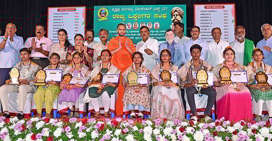 <div class="paragraphs"><p>ಕಾರ್ಯಕ್ರಮದಲ್ಲಿ ವಿದ್ಯಾರ್ಥಿಗಳಿಗೆ ಪ್ರತಿಭಾ ಪುರಸ್ಕಾರ ನೀಡಿ ಗೌರವಿಸಲಾಯಿತು. </p></div>