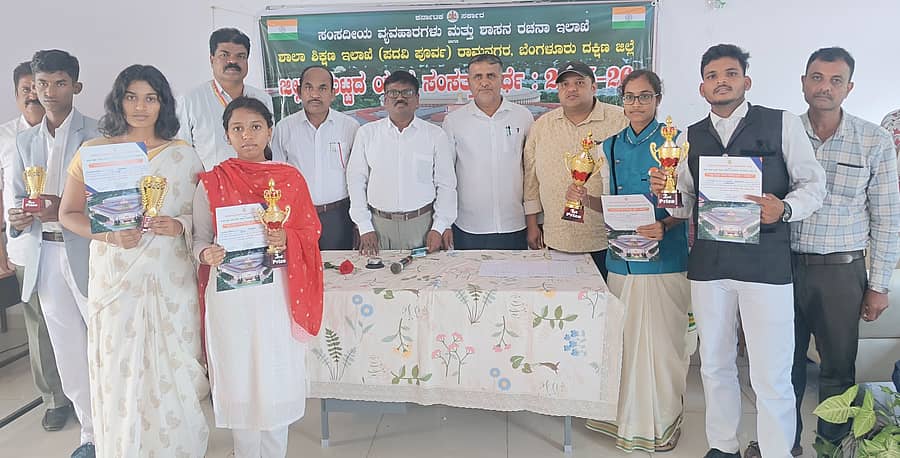 <div class="paragraphs"><p>ರಾಮನಗರದ ಬಾಲಕರ ಸರ್ಕಾರಿ ಪದವಿ ಪೂರ್ವ ಕಾಲೇಜಿನಲ್ಲಿ ನಡೆದ ಜಿಲ್ಲಾ ಮಟ್ಟದ ಅಣಕು ಯುವ ಸಂಸತ್ ಸ್ಪರ್ಧೆಯಲ್ಲಿ ವಿಜೇತರಾದ ವಿದ್ಯಾರ್ಥಿಗಳಿಗೆ ಗಣ್ಯರು ಪ್ರಮಾಣಪತ್ರ ವಿತರಿಸಿದರು.&nbsp;&nbsp;</p></div>