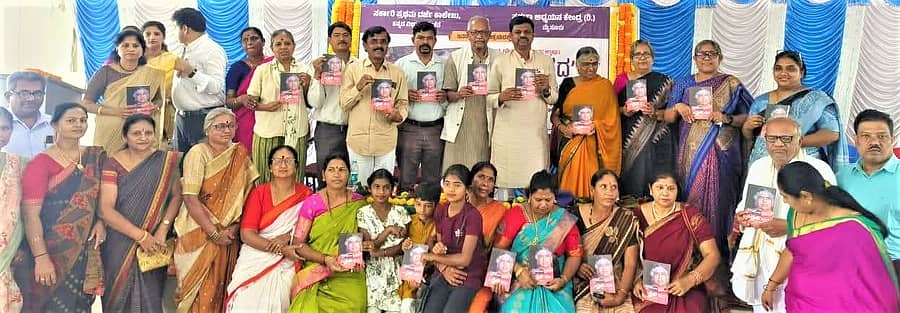 ತರೀಕೆರೆ ಪಟ್ಟಣದ ಸರ್ಕಾರಿ ಪ್ರಥಮ ದರ್ಜೆ ಕಾಲೇಜು ಸಭಾಂಗಣದಲ್ಲಿ ಲಕ್ಷ್ಮೀದೇವಮ್ಮ ಅವರ ಆತ್ಮಕಥನ ‘ಎದೆಯ ಪದ’ ಪುಸ್ತಕವನ್ನು ಶಾಸಕ ಜಿ.ಎಚ್. ಶ್ರೀನಿವಾಸ್ ಬಿಡುಗಡೆಗೊಳಿಸಿದರು