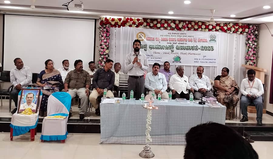 ಯಾದಗಿರಿ ನಗರದ ಡಿಎಚ್ಒ ಕಚೇರಿಯ ಸಭಾಂಗಣದಲ್ಲಿ ಹಮ್ಮಿಕೊಂಡಿದ್ದ ವಿಶ್ವ ಫಾರ್ಮಸಿಸ್ಟ್ ದಿನಾಚರಣೆಯಲ್ಲಿ ಜಿಪಂ ಸಿಇಒ ಲವೀಶ್ ಓರ್ಡಿಯಾ ಮಾತನಾಡಿದರು.