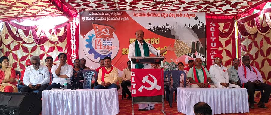 ಆನೇಕಲ್ ತಾಲ್ಲೂಕಿನ ಚಂದಾಪುರದಲ್ಲಿ ಸಿಐಟಿಯು ಬೆಂಗಳೂರು ದಕ್ಷಿಣ ಜಿಲ್ಲಾ 14ನೇ ಸಮ್ಮೇಳನವನ್ನುದ್ದೇಶಿಸಿ ರೈತ ಮುಖಂಡ ರಾಮಚಂದ್ರರೆಡ್ಡಿ ಮಾತನಾಡಿದರು