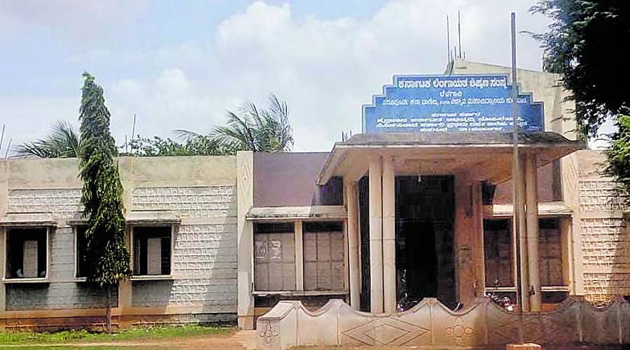 <div class="paragraphs"><p>ಕುಕನೂರಿನ ಹಳೆಯ ಸರ್ಕಾರಿ ಪ್ರಥಮ ದರ್ಜೆ ಕಾಲೇಜು</p></div>