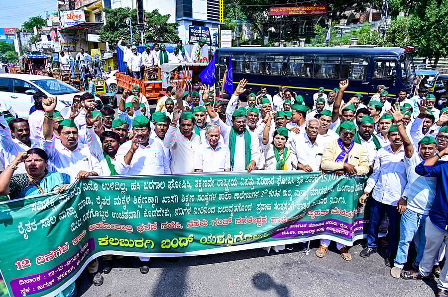 ‘ಕಲಬುರಗಿ ಬಂದ್‌’ ಕರೆ ನೀಡಿದ್ದ ವಿವಿಧ ಸಂಘಟನೆಗಳ ಮುಖಂಡರು ಕಲಬುರಗಿಯ ಜಗತ್ ವೃತ್ತದಲ್ಲಿ ಸೋಮವಾರ ಪ್ರತಿಭಟನಾ ಮೆರವಣಿಗೆ ನಡೆಸಿದರು  –ಪ್ರಜಾವಾಣಿ ಚಿತ್ರ