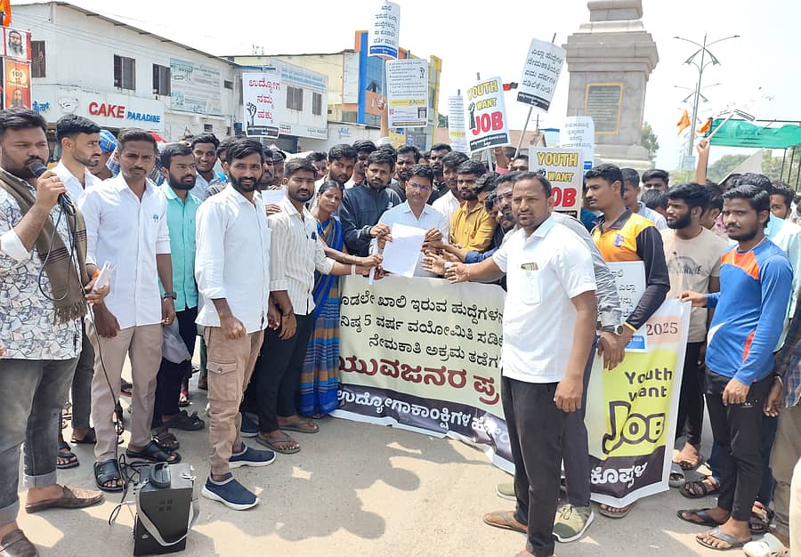 ಕೊಪ್ಪಳದಲ್ಲಿ ಎಐಡಿವೈಒ ಸಂಘಟನೆ ನೇತೃತ್ವದಲ್ಲಿ ಉದ್ಯೋಗದ ಆಕಾಂಕ್ಷಿಗಳು ಪ್ರತಿಭಟನೆ ನಡೆಸಿ  ಮನವಿ ಸ್ವೀಕರಿಸಿದ ನಗರ ಯೋಜನಾ ನಿರ್ದೇಶಕ ಮಂಜುನಾಥ ಗುಂಡೂರ ಅವರಿಗೆ ಮನವಿ ಸಲ್ಲಿಸಿದರು
