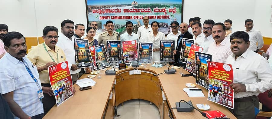 ಅಮೆರಿಕ ಕನ್ನಡ ಕೂಟಗಳ ಆಗರ (ಅಕ್ಕ) ಸಂಸ್ಥೆಯವರು ಆಯೋಜಿಸಲಾಗುವ ‘ಅಕ್ಕ ನಡಿಗೆ’ ಕಾರ್ಯಕ್ರಮದ ಪೋಸ್ಟರ್‌ ಅನ್ನು ಮಂಡ್ಯ ಜಿಲ್ಲಾಧಿಕಾರಿ ಕಚೇರಿಯಲ್ಲಿ ಬಿಡುಗಡೆ ಮಾಡಲಾಯಿತು 