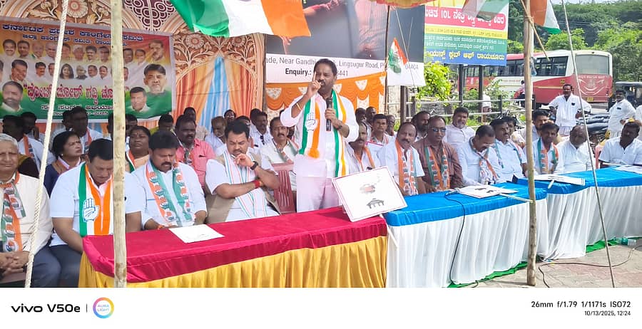 <div class="paragraphs"><p>ರಾಯಚೂರು: ಮತಗಳ್ಳತನ ವಿರೋಧಿಸಿ ಸಹಿ ಸಂಗ್ರಹ ಅಭಿಯಾನ</p></div>