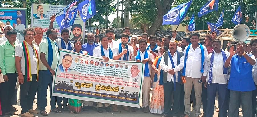 ತುರುವೇಕೆರೆ ತಾಲ್ಲೂಕು ಕಚೇರಿ ಮುಂಭಾಗ ಕರ್ನಾಟಕ ದಲಿತ ಸಂಘರ್ಷ ಸಮಿತಿಯ ಅಂಬೇಡ್ಕರ್‌ವಾದದಿಂದ ಪ್ರತಿಭಟನೆ ನಡೆಸಲಾಯಿತು