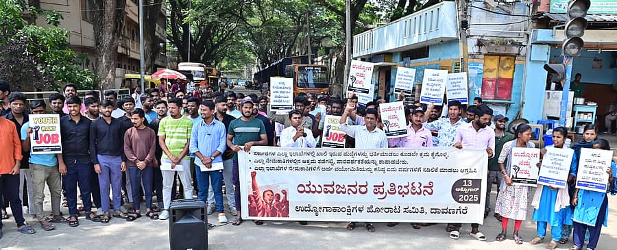 ದಾವಣಗೆರೆಯ ಜಯದೇವ ವೃತ್ತದಲ್ಲಿ ಉದ್ಯೋಗಾಕಾಂಕ್ಷಿಗಳ ಹೋರಾಟ ಸಮಿತಿ ನೇತೃತ್ವದಲ್ಲಿ ವಿದ್ಯಾರ್ಥಿಗಳು ಪ್ರತಿಭಟನೆ ನಡೆಸಿದರು ಪ್ರಜಾವಾಣಿ ಚಿತ್ರಗಳು