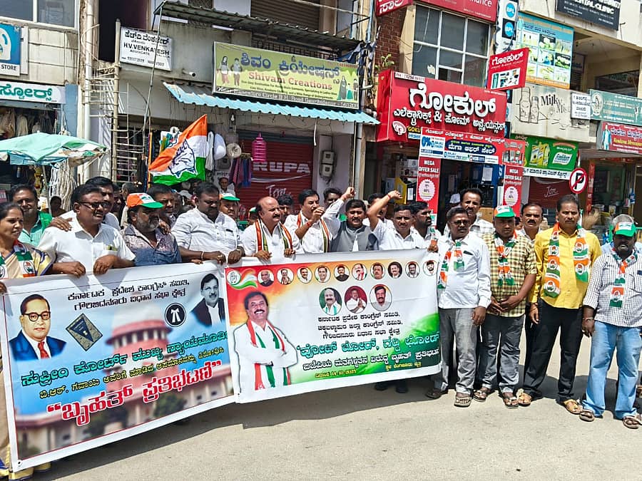 ಬಿಜೆಪಿ ಮತಗಳ್ಳತನ ವಿರುದ್ಧ ಗೌರಿಬಿದನೂರಿನಲ್ಲಿ ಕಾಂಗ್ರೆಸ್ ಮಂಗಳವಾರ ಸಹಿ ಸಮರ ನಡೆಸಿತು