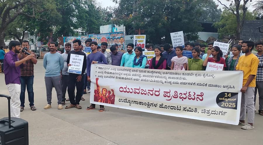 ಕೇಂದ್ರ ಹಾಗೂ ರಾಜ್ಯ ಸರ್ಕಾರಗಳ ಎಲ್ಲಾ ಇಲಾಖೆಗಳಲ್ಲಿ ಖಾಲಿ ಇರುವ ಹುದ್ದೆಗಳನ್ನು ಶೀಘ್ರ ಭರ್ತಿಮಾಡಲು ಕ್ರಮ ಕೈಗೊಳ್ಳಬೇಕು ಎಂದು ಆಗ್ರಹಿಸಿ ಉದ್ಯೋಗಾಕಾಂಕ್ಷಿಗಳ ಹೋರಾಟ ಸಮಿತಿ ಸದಸ್ಯರು ಮಂಗಳವಾರ ಜಿಲ್ಲಾಧಿಕಾರಿ ಕಚೇರಿ ಎದುರು ಪ್ರತಿಭಟನೆ ನಡೆಸಿದರು