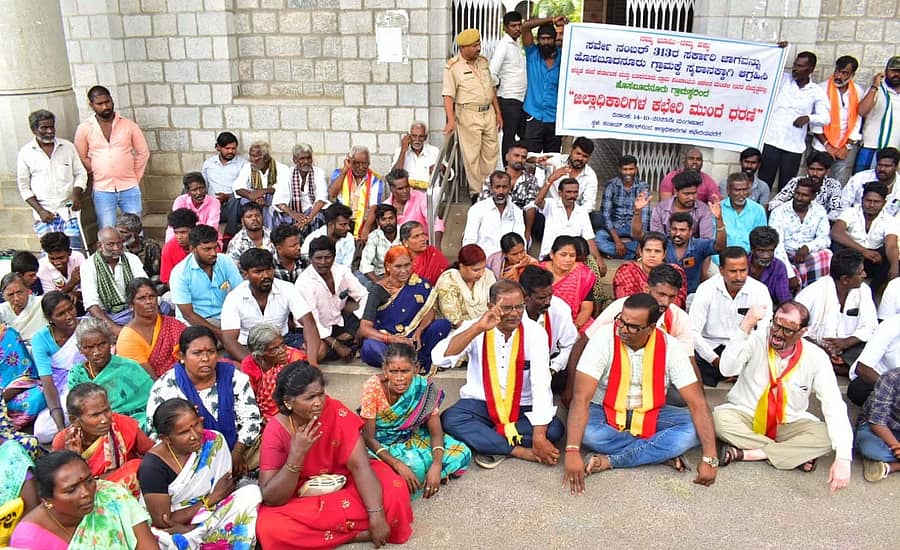 ಮಂಡ್ಯ ತಾಲ್ಲೂಕಿನ ಹೊಸಬೂದನೂರು ಗ್ರಾಮದ ಸ.ನಂ.313ರ ಜಾಗವನ್ನು ಸ್ಮಶಾನಕ್ಕಾಗಿ ಮೀಸಲಿಡುವಂತೆ ಆಗ್ರಹಿಸಿ ಗ್ರಾಮಸ್ಥರು ಹಾಗೂ ವಿವಿಧ ಸಂಘಟನೆ ಮುಖಂಡರು ಜಿಲ್ಲಾಧಿಕಾರಿ ಕಚೇರಿ ಎದುರು ಪ್ರತಿಭಟನೆ ನಡೆಸಿದರು