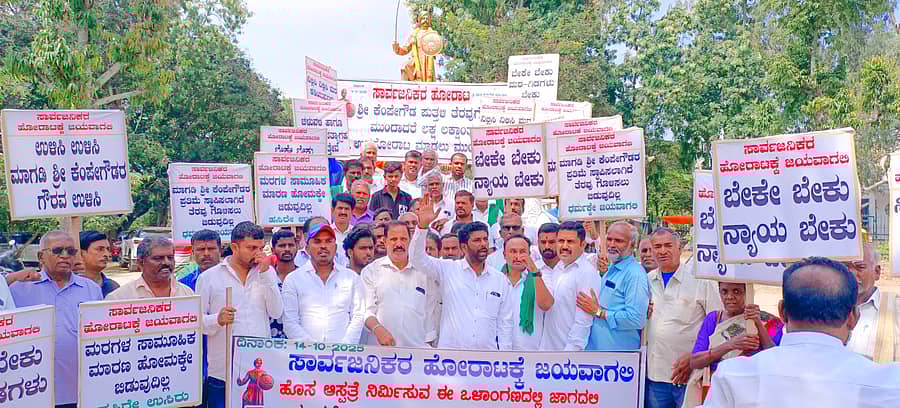 ಮಾಗಡಿಯ ಕೆಂಪೇಗೌಡ ಪ್ರತಿಮೆ ಸ್ಥಳಾಂತರಕ್ಕೆ ವಿರೋಧಿಸಿ ಜೆಡಿಎಸ್ ಕಾರ್ಯಕರ್ತರು ಪ್ರತಿಭಟನೆ ನಡೆಸಿದರು.