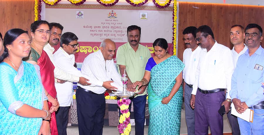 ಸರ್ಕಾರಿ ಕಲಾ ಕಾಲೇಜು (ಸ್ವಾಯತ್ತ) ಸ್ನಾತಕೋತ್ತರ ವಿಭಾಗದ ಸಭಾಂಗಣದಲ್ಲಿ ನಡೆದ ವಿಚಾಋ ಸಂಕಿರಣವನ್ನುಕುವೆಂಪು ಭಾಷಾ ಭಾರತಿ ಪ್ರಾಧಿಕಾರದ ಅಧ್ಯಕ್ಷ ಚನ್ನಪ್ಪ ಕಟ್ಟಿ ಉದ್ಘಾಟಿಸಿದರು