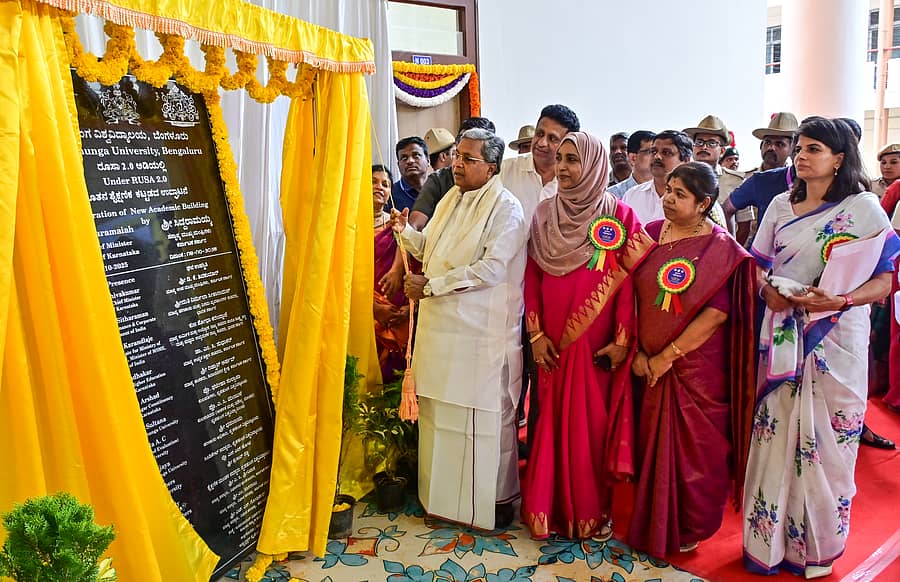 ನೃಪತುಂಗ ವಿಶ್ವವಿದ್ಯಾಲಯದ ನೂತನ ಶೈಕ್ಷಣಿಕ ಕಟ್ಟಡವನ್ನು ಸಿದ್ದರಾಮಯ್ಯ ಉದ್ಘಾಟಿಸಿದರು. ಡಾ. ಎಂ.ಸಿ. ಸುಧಾಕರ್, ನೃಪತುಂಗ ವಿ.ವಿ ಕುಲಪತಿ ಪ್ರೊ. ಫಜೀಹಾ ಸುಲ್ತಾನ, ಕುಲಸಚಿವೆ ಪ್ರೊ.ಎ.ಸಿ. ಮಂಜುಳಾ, ಇಲಾಖೆ ಪ್ರಧಾನ ಕಾರ್ಯದರ್ಶಿ ಖುಷ್ಬೂ ಗೋಯಲ್‌ ಚೌಧರಿ ಭಾಗವಹಿಸಿದ್ದರು. ಪ್ರಜಾವಾಣಿ ಚಿತ್ರ.