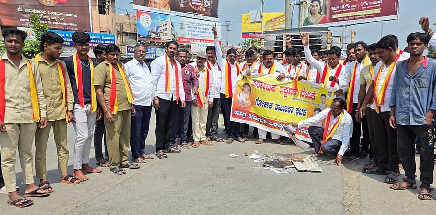 ಗೋಕಾಕದಲ್ಲಿ ಕರ್ನಾಟಕ ರಕ್ಷಣಾ ವೇದಿಕೆ ಕಾರ್ಯಕರ್ತರು ಎಂ.ಇ.ಎಸ್. ಶುಭಂ ಶಿಳಕೆ ಭಾವಚಿತ್ರ ದಹಿಸಿ ಆಕ್ರೋಶ ವ್ಯಕ್ತಪಡಿಸಿದರು