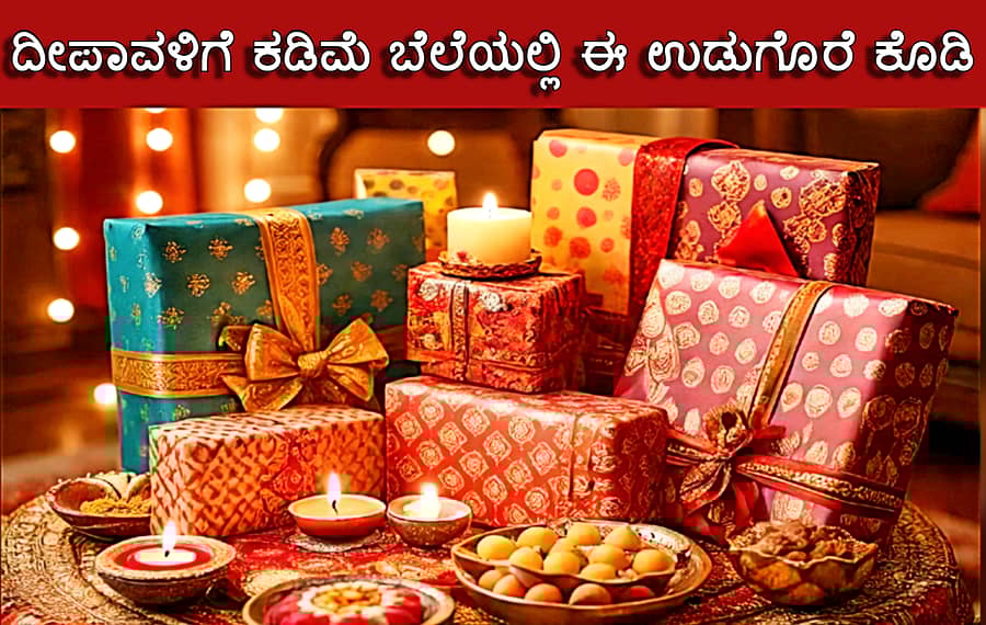 <div class="paragraphs"><p>ಎಐ ಚಿತ್ರ</p></div>