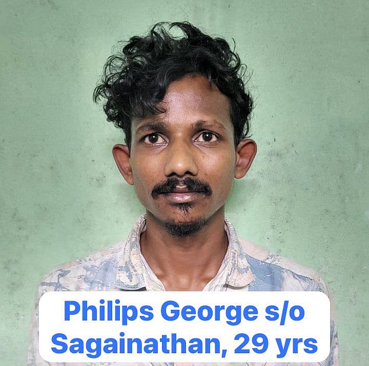 ಫಿಲಿಪ್ಸ್ ಜಾರ್ಜ್