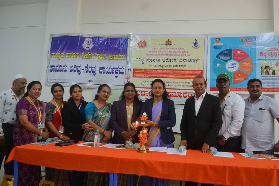 ಹುಣಸೂರು ನಗರದ ಸರ್ಕಾರಿ ಕೈಗಾರಿಕಾ ಉಪಕರಣಗಾರ ಮತ್ತು ತರಬೇತಿ ಕೇಂದ್ರದಲ್ಲಿ ಬುಧವಾರ ಕಾನೂನು ಸೇವಾ ಸಮಿತಿ ಮತ್ತು ಆರೋಗ್ಯ ಇಲಾಖೆಯಿಂದ ಆಯೋಜಿಸಿದ್ದ ಮಾನಸಿಕ ಆರೋಗ್ಯ ದಿನಾಚರಣೆ ಕಾರ್ಯಕ್ರಮವನ್ನು ನ್ಯಾಯಾಧೀಶೆ ನಮ್ರತಾ ಎಸ್.‌ ಹೊಸಮಠ, ಡಾ.ಬೃಂದಾ ಉದ್ಘಾಟಿಸಿದರು