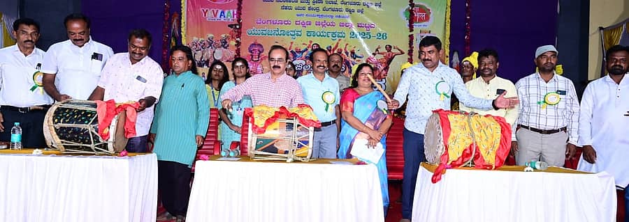 <div class="paragraphs"><p>ರಾಮನಗರದ ಡಾ. ಬಿ.ಆರ್. ಅಂಬೇಡ್ಕರ್ ಭವನದಲ್ಲಿ‌ ಬುಧವಾರ ನಡೆದ ಜಿಲ್ಲಾ ಮಟ್ಟದ ಯುವಜನೋತ್ಸವ ಕಾರ್ಯಕ್ರಮಕ್ಕೆ ಗಣ್ಯರು ಡೊಳ್ಳು ಬಾರಿಸುವ ಮೂಲಕ ಚಾಲನೆ ನೀಡಿದರು.&nbsp;&nbsp;</p></div>