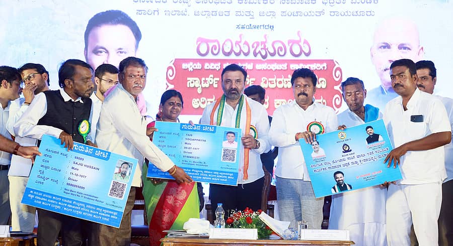 ರಾಯಚೂರಿನಲ್ಲಿ ಬುಧವಾರ ನಡೆದ ವಿವಿಧ ವರ್ಗದ ಅಸಂಘಟಿತ ಕಾರ್ಮಿಕರಿಗೆ ವಿವಿಧ ಯೋಜನೆಗಳ ಕುರಿತ ಅರಿವು ಕಾರ್ಯಕ್ರಮದಲ್ಲಿ ರಾಜ್ಯ ಕಾರ್ಮಿಕ ಸಚಿವ ಸಂತೋಷ ಲಾಡ್ ಅವರು ಕಾರ್ಮಿಕರಿಗೆ ಸ್ಮಾರ್ಟಕಾರ್ಡ್‌ ವಿತರಿಸಿದರು