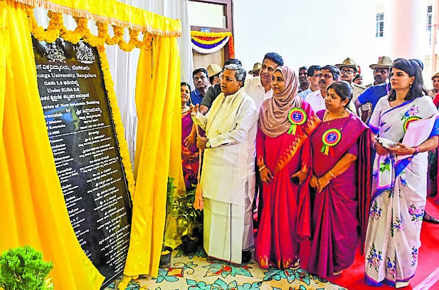 <div class="paragraphs"><p>ನೃಪತುಂಗ ವಿಶ್ವವಿದ್ಯಾಲಯದ ನೂತನ ಶೈಕ್ಷಣಿಕ ಕಟ್ಟಡವನ್ನು ಸಿದ್ದರಾಮಯ್ಯ ಉದ್ಘಾಟಿಸಿದರು. ಡಾ. ಎಂ.ಸಿ. ಸುಧಾಕರ್, ನೃಪತುಂಗ ವಿ.ವಿ ಕುಲಪತಿ ಪ್ರೊ. ಫಜೀಹಾ ಸುಲ್ತಾನ, ಕುಲಸಚಿವೆ ಪ್ರೊ.ಎ.ಸಿ. ಮಂಜುಳಾ, ಇಲಾಖೆ ಪ್ರಧಾನ ಕಾರ್ಯದರ್ಶಿ ಖುಷ್ಬೂ ಗೋಯಲ್‌ ಚೌಧರಿ ಭಾಗವಹಿಸಿದ್ದರು </p></div>