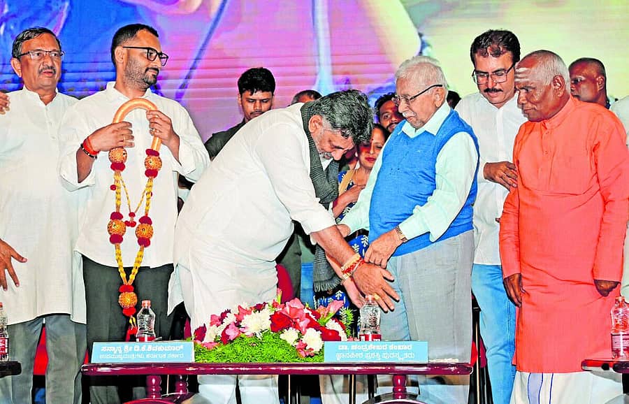 <div class="paragraphs"><p>ನಗರದಲ್ಲಿ ಬುಧವಾರ ನಡೆದ ಸಮಾರಂಭದಲ್ಲಿ ಡಿ.ಕೆ. ಶಿವಕುಮಾರ್ ಅವರು ಸಾಹಿತಿ ಚಂದ್ರಶೇಖರ ಕಂಬಾರ ಅವರಿಗೆ ನಮಸ್ಕರಿಸಿ ಆಶೀರ್ವಾದ ಪಡೆದರು</p></div>