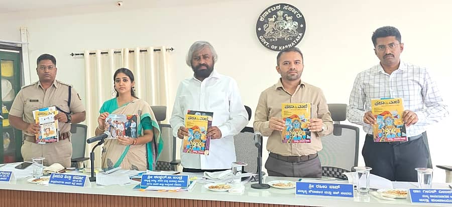 ಬೀದರ್‌ನಲ್ಲಿ ಬುಧವಾರ ‘ಪ್ರಜಾವಾಣಿ’ ದೀಪಾವಳಿ ವಿಶೇಷಾಂಕವನ್ನು ಜಿಲ್ಲಾ ಉಸ್ತುವಾರಿ ಸಚಿವ ಈಶ್ವರ ಬಿ.ಖಂಡ್ರೆ ಬಿಡುಗಡೆಗೊಳಿಸಿದರು. ಜಿಲ್ಲಾ ಪೊಲೀಸ್‌ ವರಿಷ್ಠಾಧಿಕಾರಿ ಪ್ರದೀಪ್‌ ಗುಂಟಿ, ಜಿಲ್ಲಾಧಿಕಾರಿ ಶಿಲ್ಪಾ ಶರ್ಮಾ, ಜಿಲ್ಲಾ ಪಂಚಾಯಿತಿ ಮುಖ್ಯ ಕಾರ್ಯನಿರ್ವಾಹಕ ಅಧಿಕಾರಿ ಡಾ.ಗಿರೀಶ ಬದೋಲೆ, ಉಪ ಅರಣ್ಯ ಸಂರಕ್ಷಣಾಧಿಕಾರಿ ಆಶಿಷ್‌ ರೆಡ್ಡಿ ಹಾಜರಿದ್ದರು