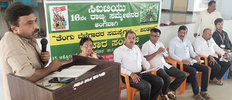 ಚನ್ನರಾಯಪಟ್ಟಣದಲ್ಲಿ ಬುಧವಾರ ತೆಂಗು ಬೆಳೆಗಾರರ ಸಮಸ್ಯೆಗಳು ಮತ್ತು ಪರಿಹಾರ ಕುರಿತು ಏರ್ಪಡಿಸಿದ್ದ ವಿಚಾರ ಸಂಕಿರಣದಲ್ಲಿ ಬೆಲೆ ಕಾವಲು ಸಮಿತಿ ರಾಜ್ಯಕಾರ್ಯದರ್ಶಿ ಶ್ರೀಕಾಂತ್ ಕೆಳಹಟ್ಟಿ ಮಾತನಾಡಿದರು. ಚೈತನ್ಯಕುಮಾರ್, ಎಚ್.ಎಸ್. ಮಂಜುನಾಥ್ ಭಾಗವಹಿಸಿದ್ದರು